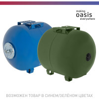 Гидроаккумулятор Oasis GH 80N 4640015381181
