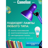 Настольный светильник Camelion KD-313 C12 фиолетовый 13644