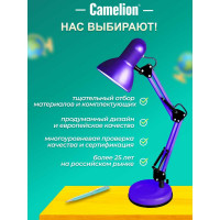 Настольный светильник Camelion KD-313 C12 фиолетовый 13644