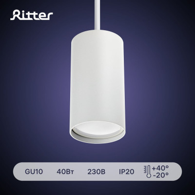 Трековый подвесной светодиодный светильник RITTER Artline цилиндр 55x100mm GU10 230В 2,6м2 алюминий белый 59927 6