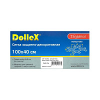 Облицовка радиатора DolleX,  алюминий, 100 х 40 см, серебро, ячейки 20 х 6 мм сота, DKS-034