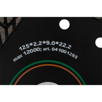 Диск алмазный турбо по граниту PILOT (125х22.2 мм) TECH-NICK 041001285