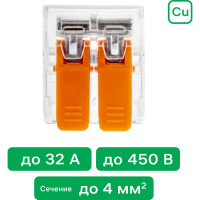 Соединительные монтажные клеммы duwi с рычажком прозрачные СМК 223-412 4мм2 20 шт. 26673 0