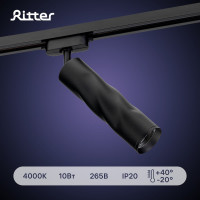 Трековый подвесной светодиодный светильник RITTER Artline поворотный цилиндр 55x200 10Вт 800Лм 4000К 230В алюминий черный 59705 0