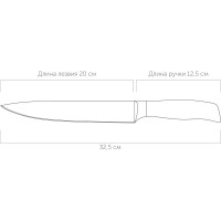 Разделочный нож NADOBA BLANCA 20 см, 723414