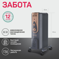Масляный радиатор Engy EN-2405 Loft 0 15123