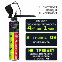 Защита от солнца и огня TriS Е875