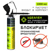 Заполнитель щелей и отверстий от вредителей (грызунов, мышей, крыс) TriS BLOCK-TERM PRO пластиковый пистолет, 1000 мл Е876