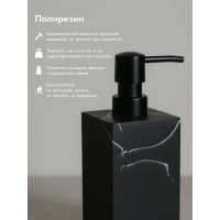 Дозатор для жидкого мыла PERFECTO LINEA Marble 35-000011 ЦВ-0077500992