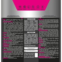Фасадная краска Newtone MODERN PRO, ВД, силиконовая, База С NEW, 8.5 л, 11.1 кг 81600