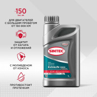 Моторное масло Sintec extralife 5000 sae 10w-40, api sl/cf, acea a3/b4, полусинтетическое, 1 л 600251