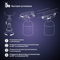 Трековый поворотный светильник RITTER Artline цилиндр 55x87mm GU10 220В пластик 4м2 черный 59870 5