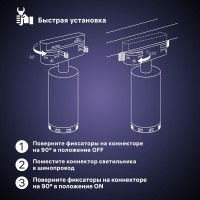 Трековый светодиодный поворотный светильник RITTER Artline с регулировкой фокуса цилиндр 57x135мм 10Вт 850Лм 4000К 230В алюминий белый 59737 1