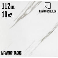Самоклеящаяся ПВХ плитка LAKO тасос, 32 класс, толщина 2 мм, 10.08 м² LKD-81014-1-MEGA112