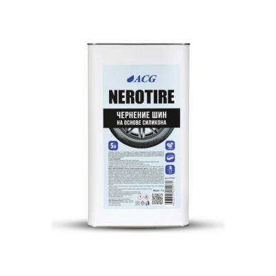 Чернение ACG NEROTIRE 1013905