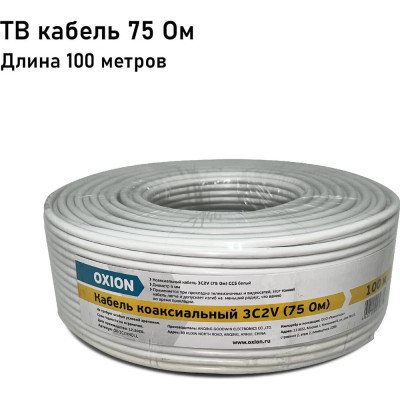 Коаксиальный кабель OXION OX-3C2VROLL