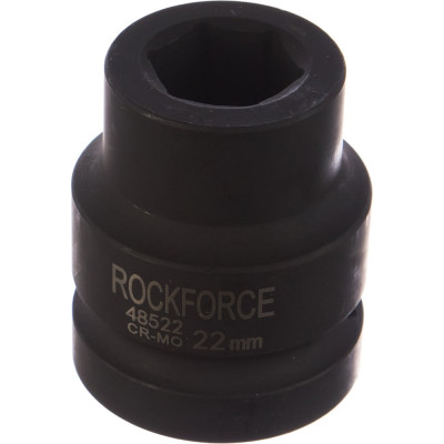 Ударная шестигранная торцевая головка Rockforce RF-48522(866)