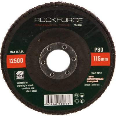 Торцевой лепестковый диск Rockforce RF-FD480M(29634)