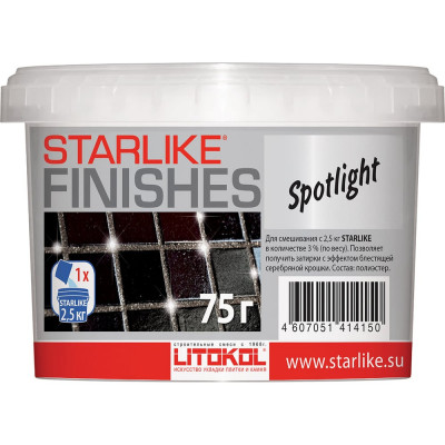 Декоративная добавка для Starlike LITOKOL SPOTLIGHT 478100003