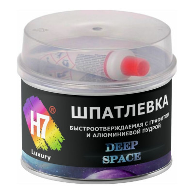 Быстроотверждаемая шпатлевка H7 Deep Space 773793