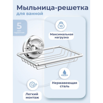 Мыльница для ванной FORA DROP FOR-DP040