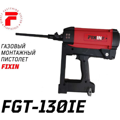 Газовый монтажный пистолет FIXPISTOLS FGT-130IE 1-2-1-2856