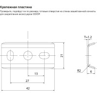 Двойной крючок IDDIS Slide SLIGM20i41