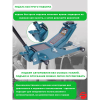 Домкрат подкатной гидравлический усиленный низкопрофильный Forsage 2т F-RF820031(1079)