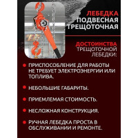 Подвесная трещоточная лебедка 2 т, 1.5 м Forsage F-TRC7020 F-TRC7020(4033)