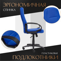 Кресло TetChair СН747 ткань cиний 2601 2191