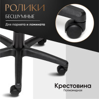 Кресло TetChair СН747 ткань cиний 2601 2191