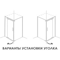 Душевое ограждение Alex Baitler AB244-100