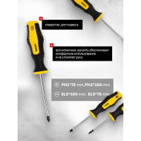 Набор отверток WMC TOOLS 4 пр, в блистере WMC-7004A(50008)