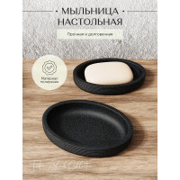 Настольная мыльница FORA TWISTER BLACK FOR-TWR036BL