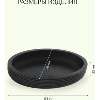 Настольная мыльница FORA TWISTER BLACK FOR-TWR036BL