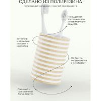Настольный стакан FORA SPIRAL FOR-SPL044NAT