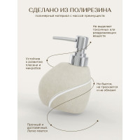 Дозатор для жидкого мыла FORA настольный LINE FOR-LN021NAT