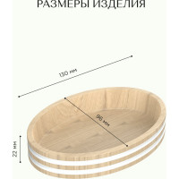 Настольная мыльница FORA SPIRAL FOR-SPL036NAT