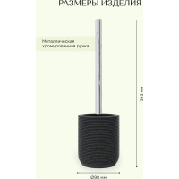 Ершик для унитаза FORA напольный TWISTER BLACK FOR-TWR025BL