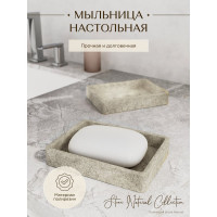Мыльница настольная FORA STONE NATURAL FOR-STN036NAT
