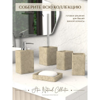 Настольный стакан FORA STONE NATURAL FOR-STN44NAT
