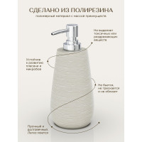 Дозатор для жидкого мыла FORA настольный BRICKS FOR-BRK021BE