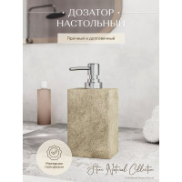 Дозатор для жидкого мыла FORA настольный STONE NATURAL FOR-STN021NAT