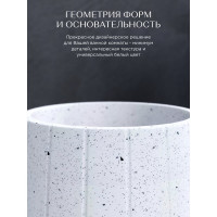 Ершик для унитаза FORA WAVE FOR-WAV025W