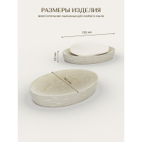 Настольная мыльница FORA BRICKS FOR-BRK036BE