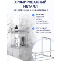 Полка для ванной комнаты FORA двойная "SHELL" FOR-DIM022