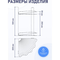 Полка для ванной комнаты FORA двойная "SHELL" FOR-DIM022