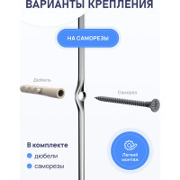 Полка для ванной комнаты FORA двойная "SHELL" FOR-DIM022