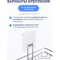 Полка для ванной комнаты FORA двойная "SHELL" FOR-DIM022