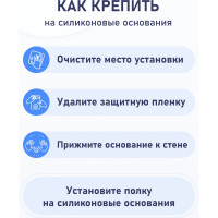 Полка для ванной комнаты FORA двойная "SHELL" FOR-DIM022